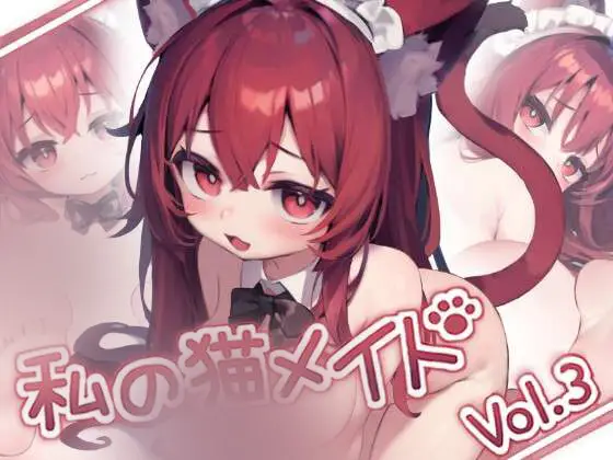 【SLG/Live2D/安卓】[合集]狐狐部屋游戏合集11部